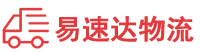株洲到木棠镇物流公司